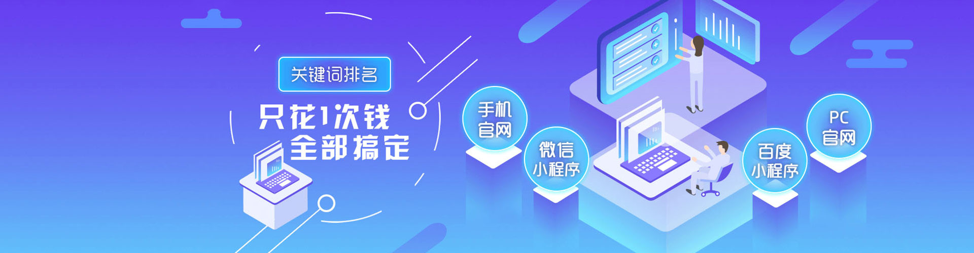 拉孜网络推广开户